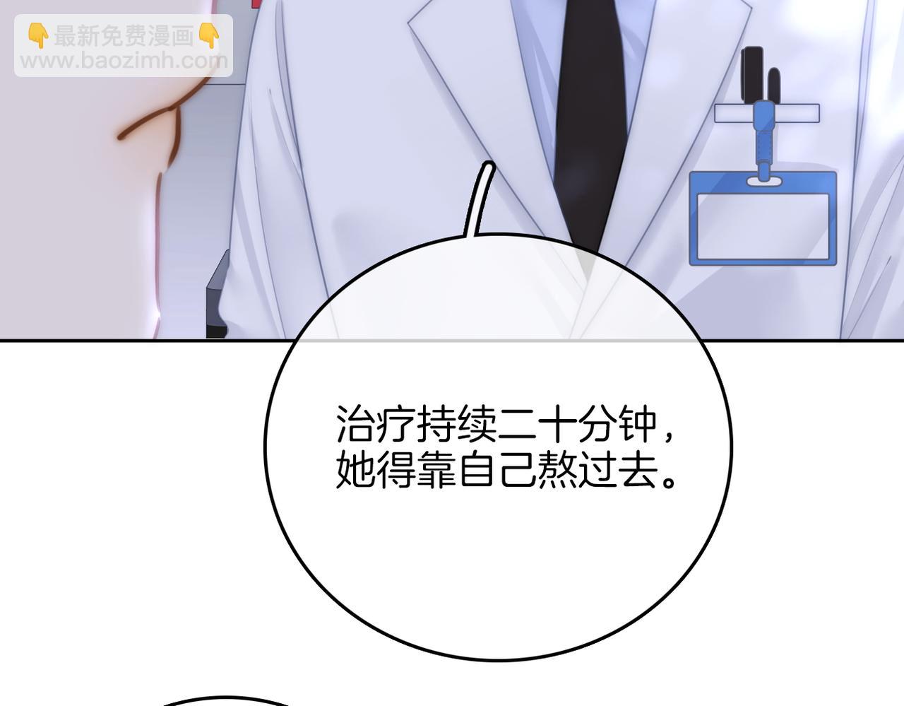 第一百零二话 如果不爱就好了(1/2)-第126话