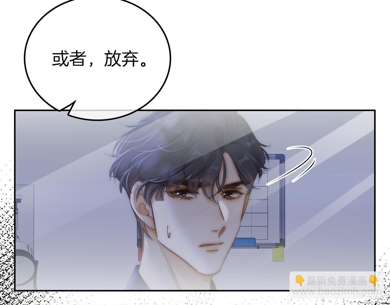 第一百零二话 如果不爱就好了(1/2)-第126话