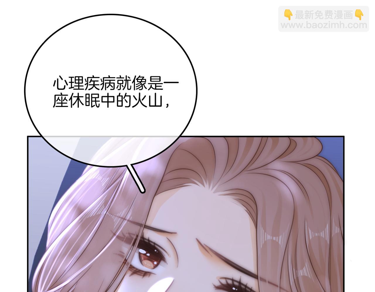 第一百零二话 如果不爱就好了(1/2)-第126话