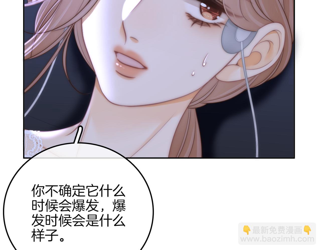 第一百零二话 如果不爱就好了(1/2)-第126话