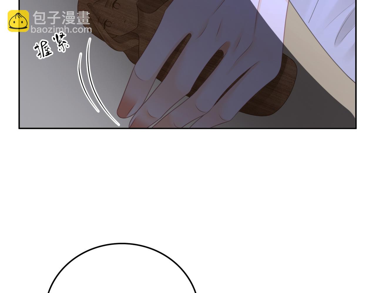 第一百零二话 如果不爱就好了(1/2)-第126话