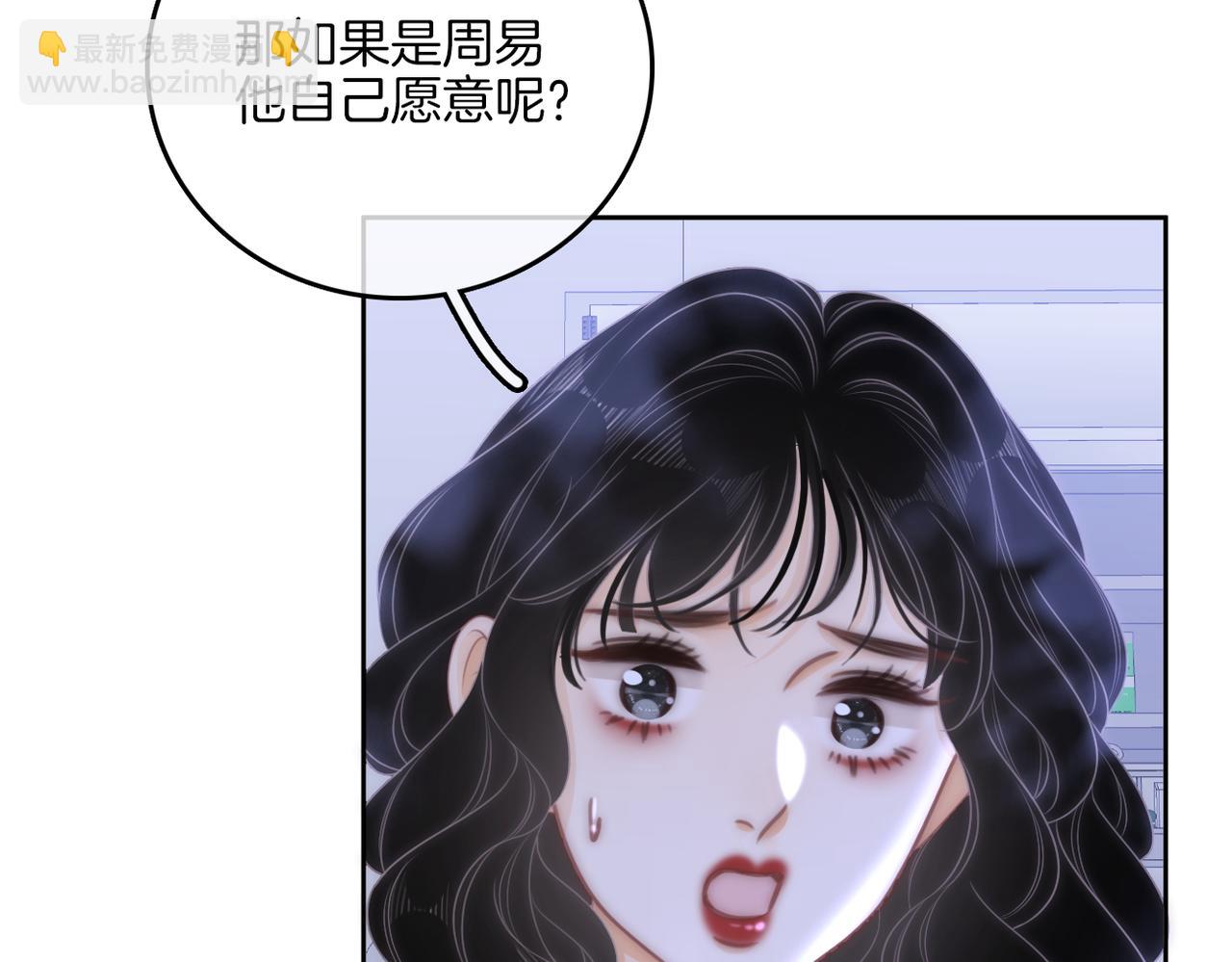 第一百零二话 如果不爱就好了(1/2)-第126话
