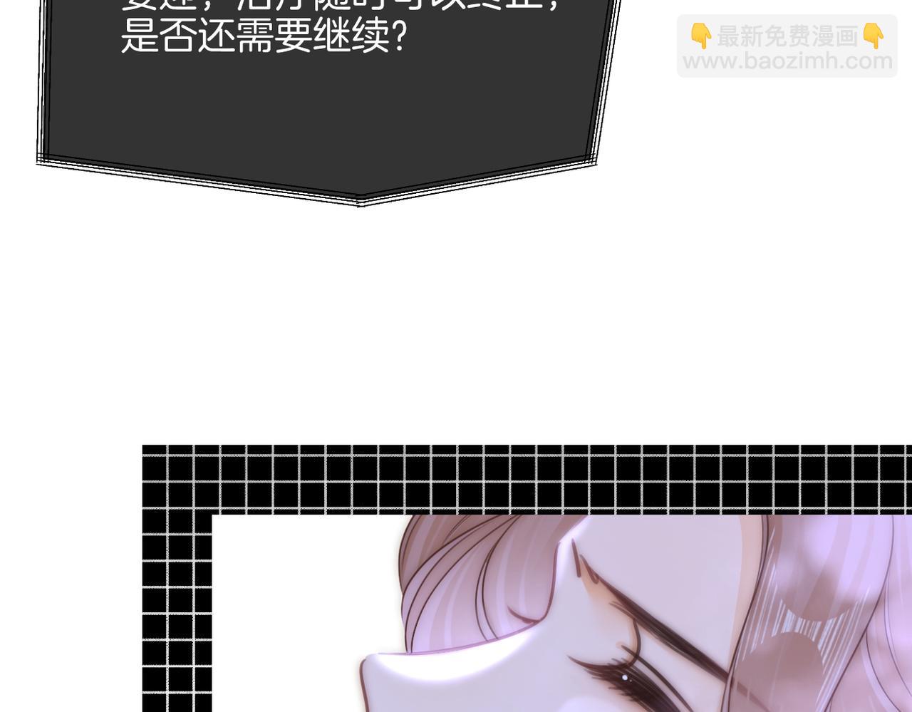 第一百零二话 如果不爱就好了(1/2)-第126话