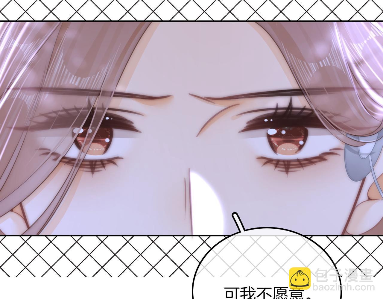 第一百零二话 如果不爱就好了(1/2)-第126话