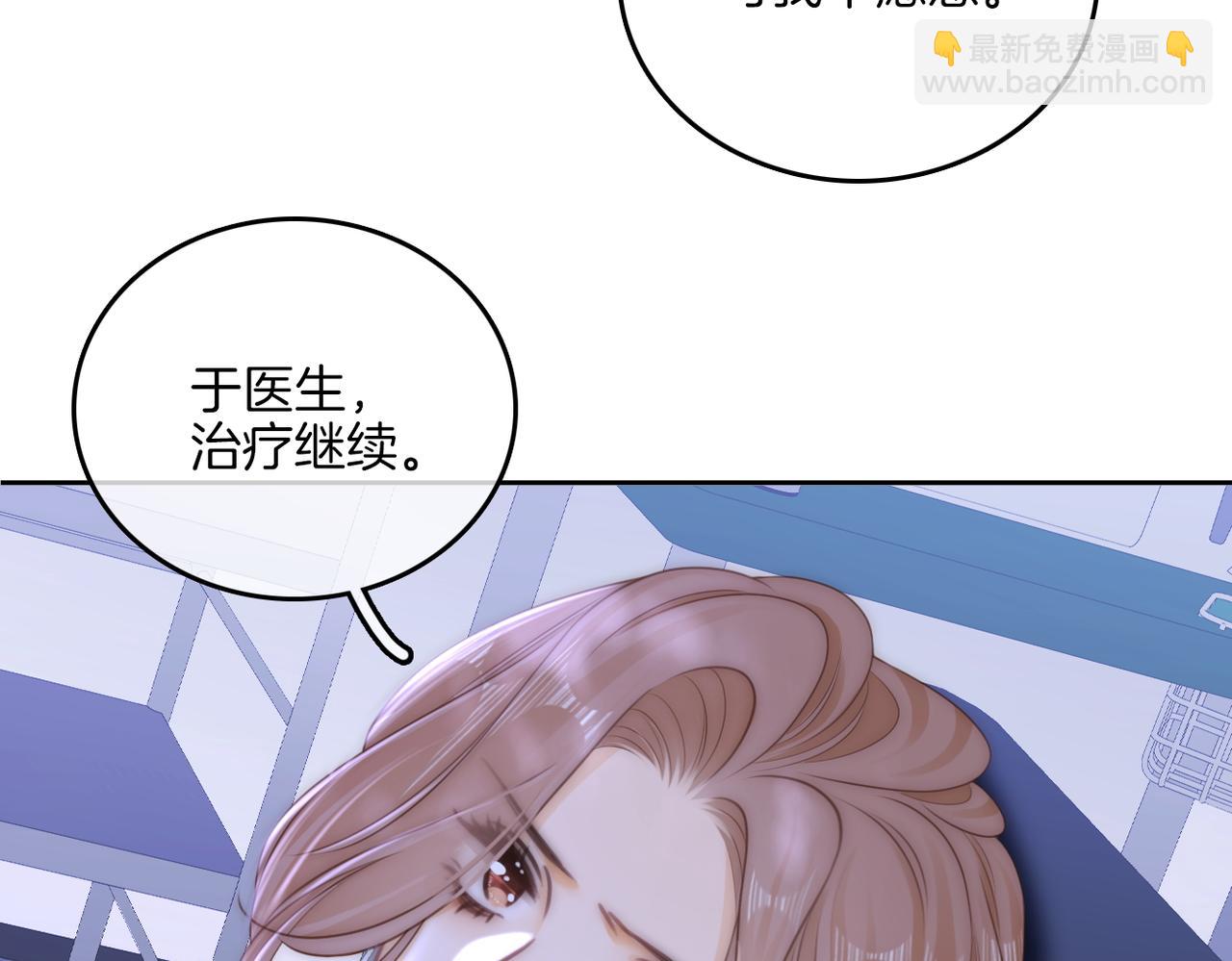 第一百零二话 如果不爱就好了(1/2)-第126话