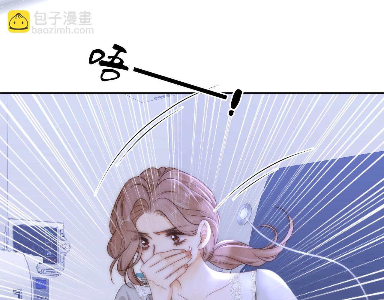 第一百零二话 如果不爱就好了(1/2)-第126话
