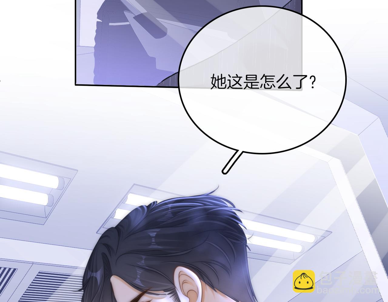 第一百零二话 如果不爱就好了(1/2)-第126话