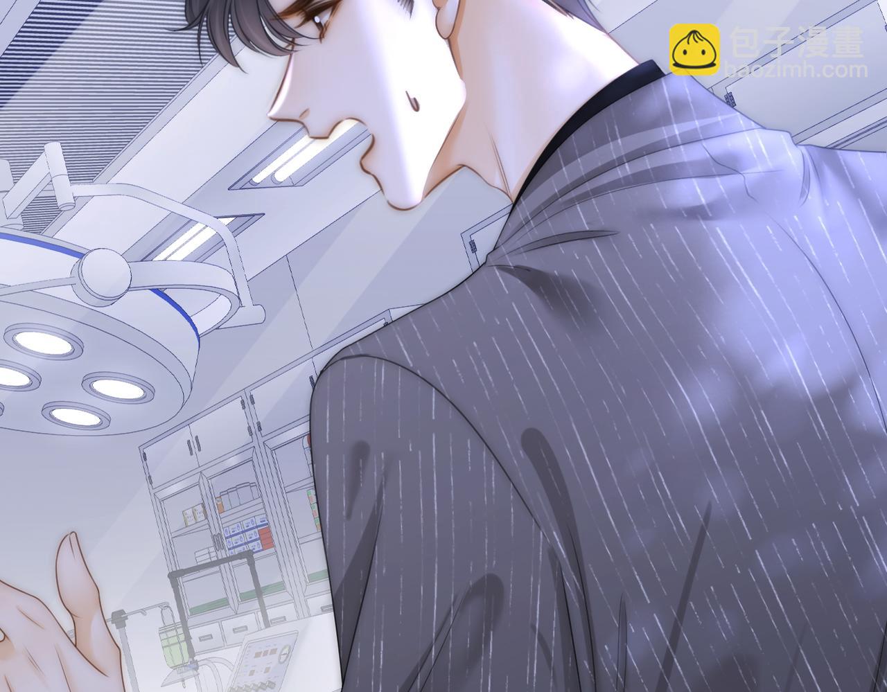 第一百零二话 如果不爱就好了(1/2)-第126话
