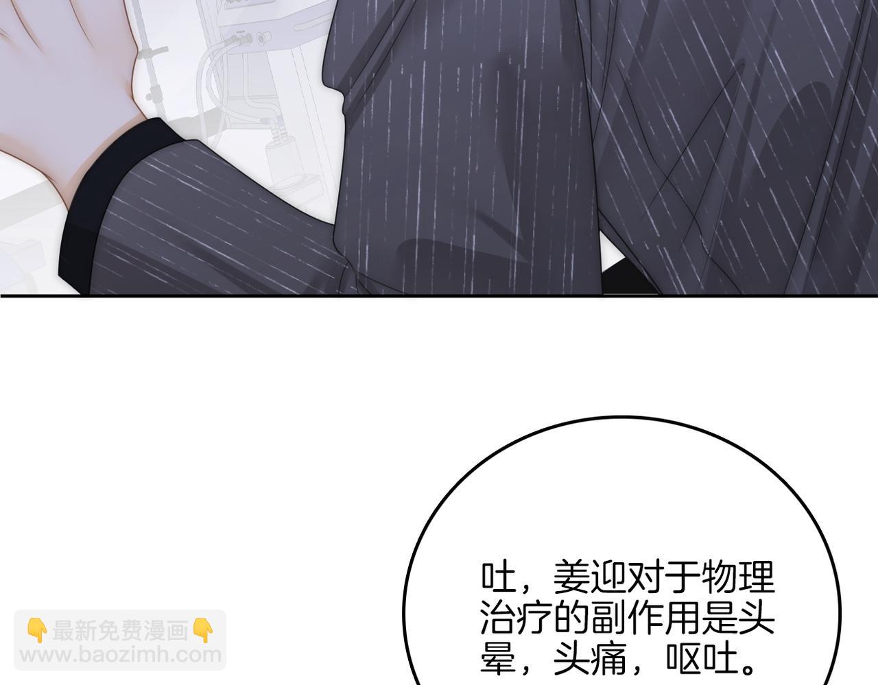 第一百零二话 如果不爱就好了(1/2)-第126话
