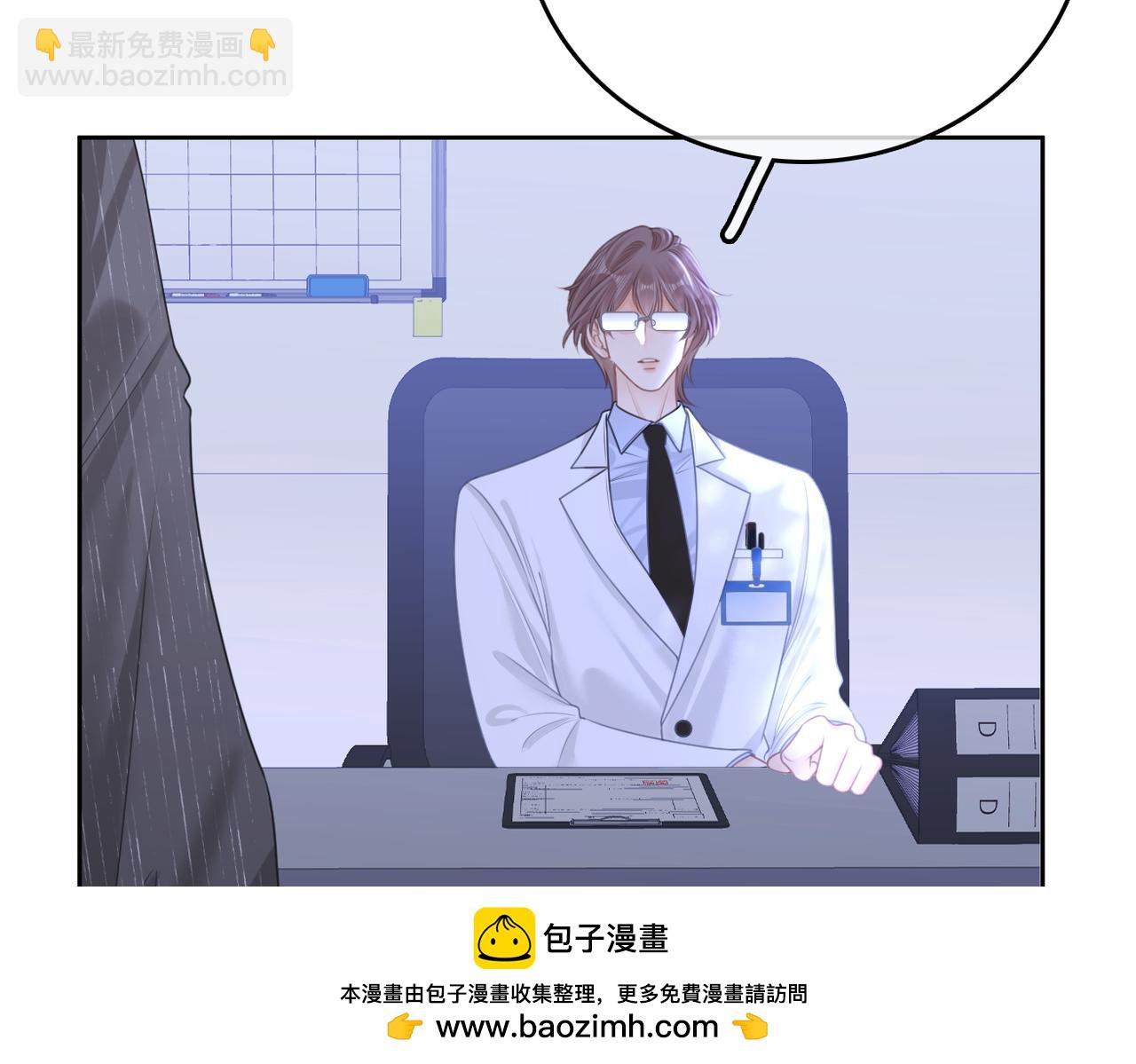 第一百零二话 如果不爱就好了(1/2)-第126话
