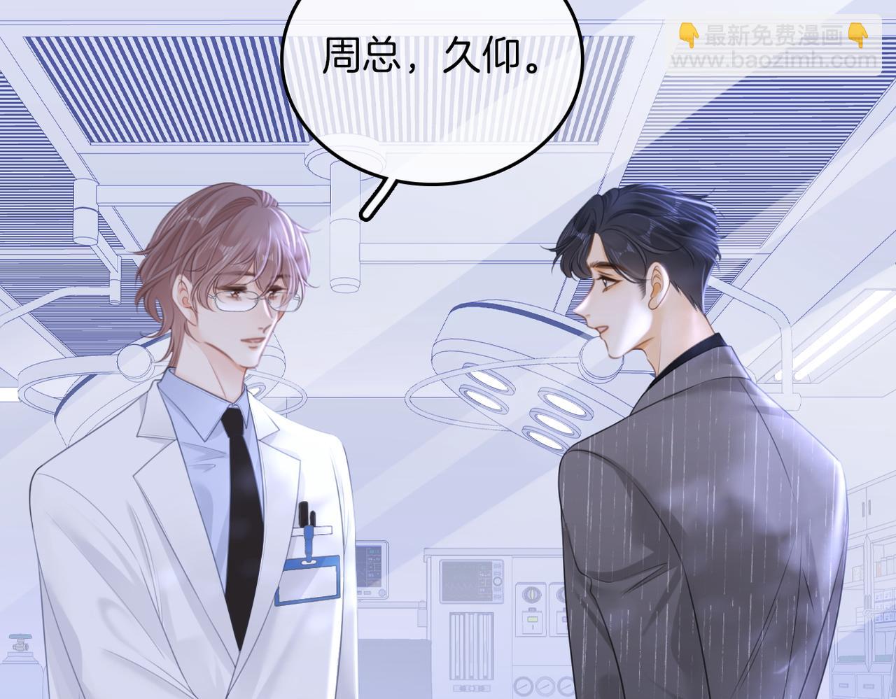 第一百零二话 如果不爱就好了(1/2)-第126话