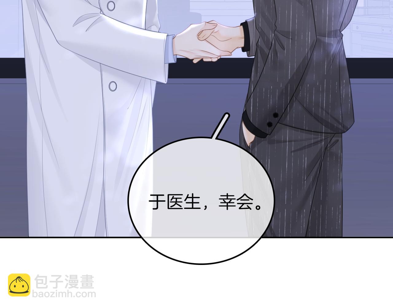 第一百零二话 如果不爱就好了(1/2)-第126话