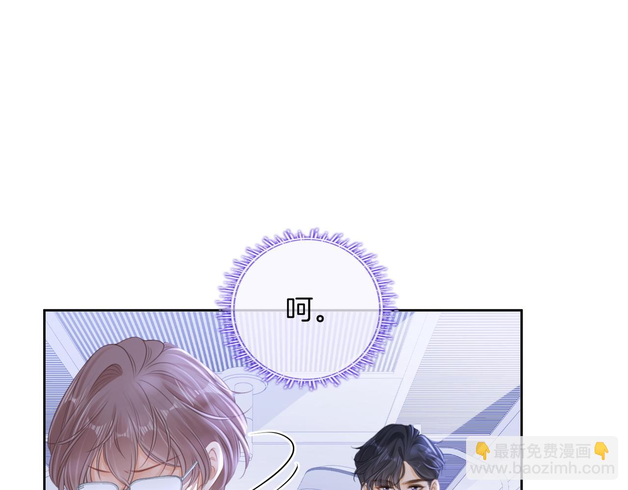 第一百零二话 如果不爱就好了(1/2)-第126话