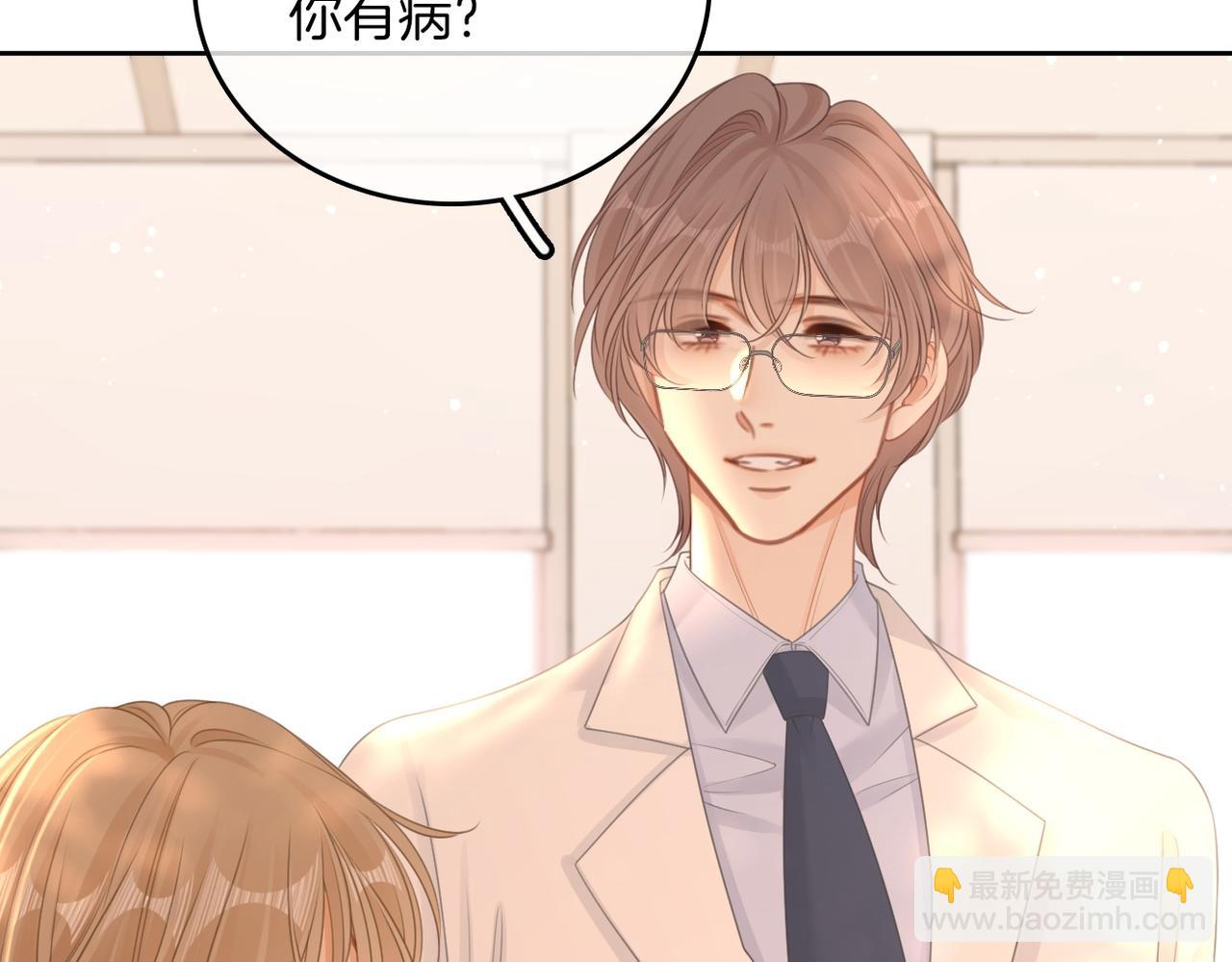 第一百零四话  啊对，我有病(1/2)-第128话
