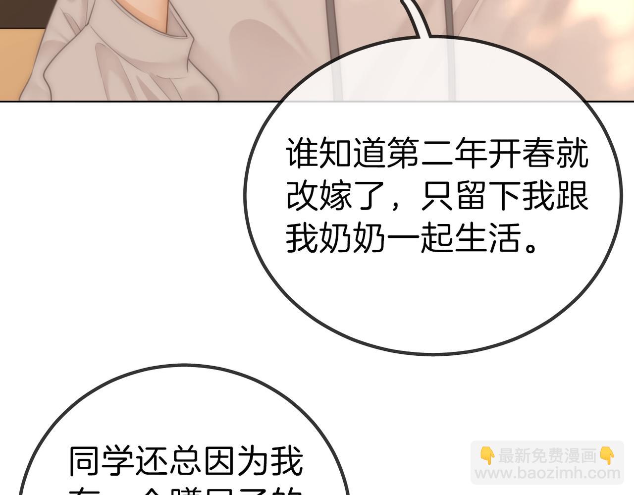第一百零四话  啊对，我有病(1/2)-第128话