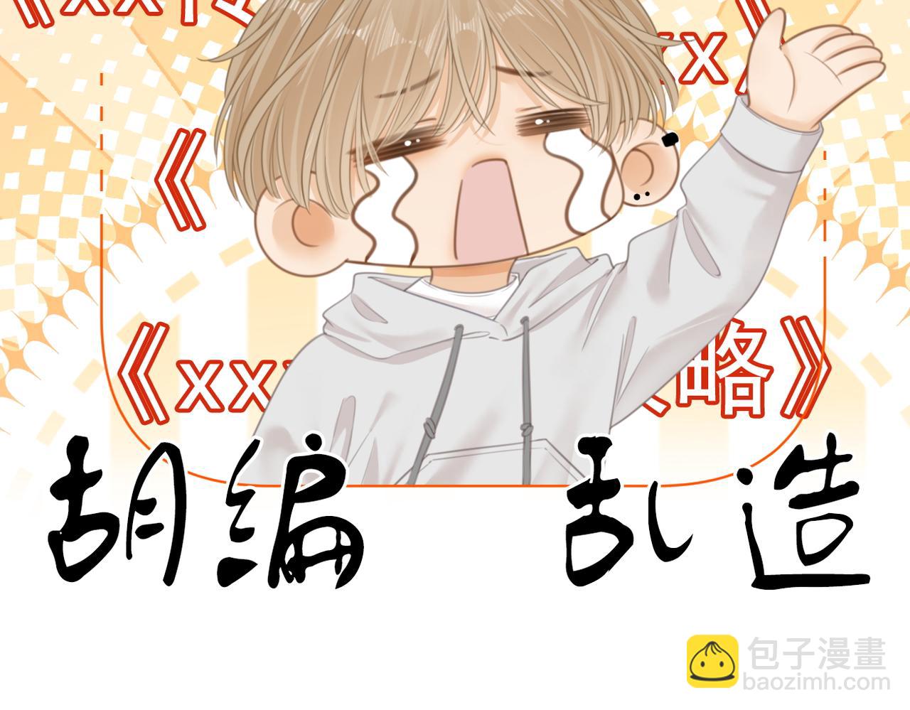 第一百零四话  啊对，我有病(1/2)-第128话