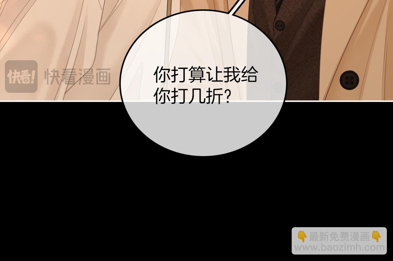 第一百零六话 你是我的情话(1/2)-第130话