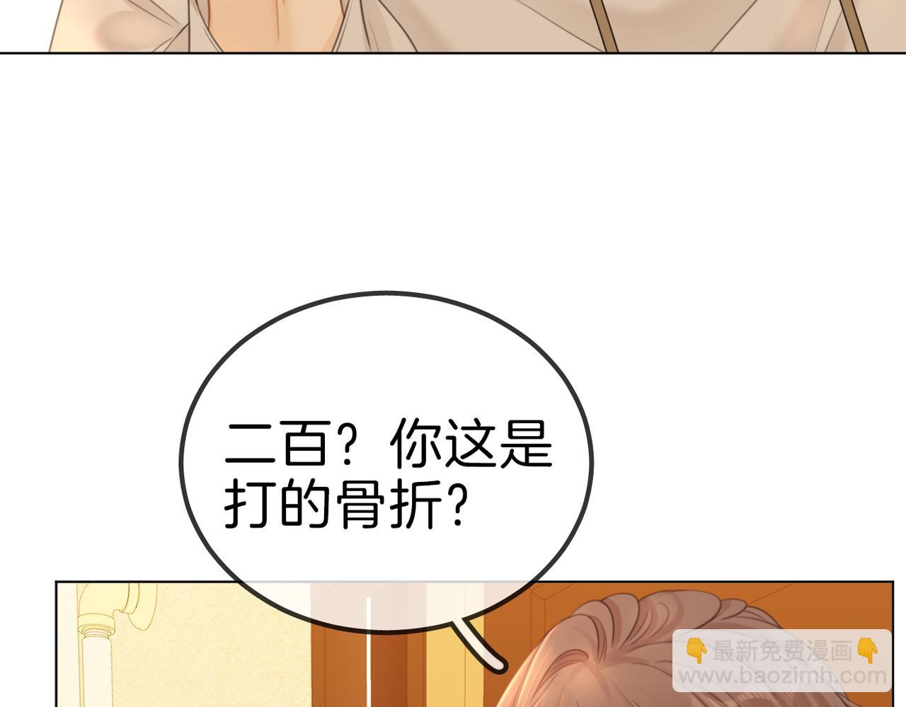 第一百零六话 你是我的情话(1/2)-第130话