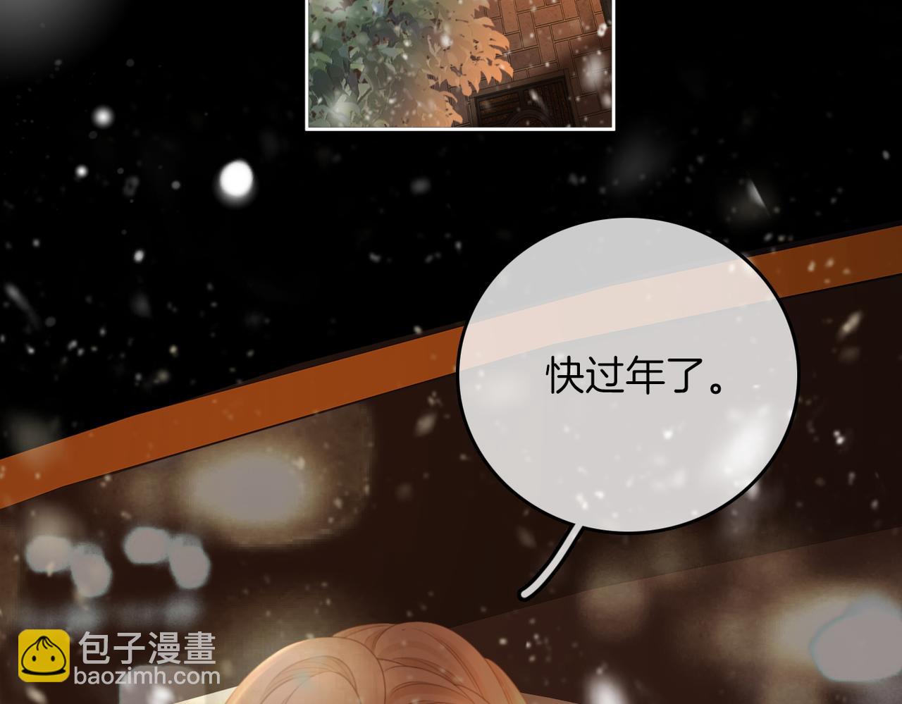 第一百零六话 你是我的情话(1/2)-第130话