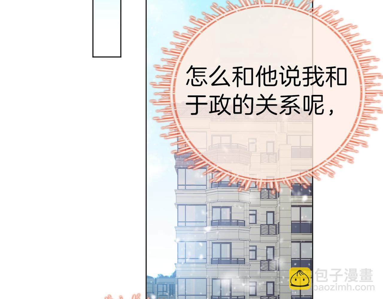 第一百零八话 突生变故(1/2)-第132话