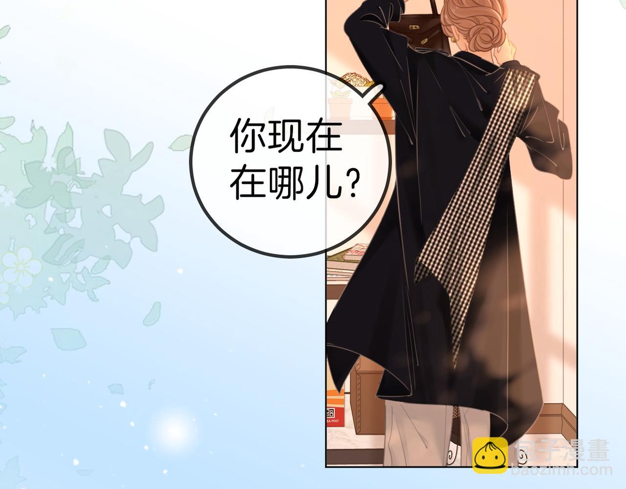 第一百零八话 突生变故(1/2)-第132话