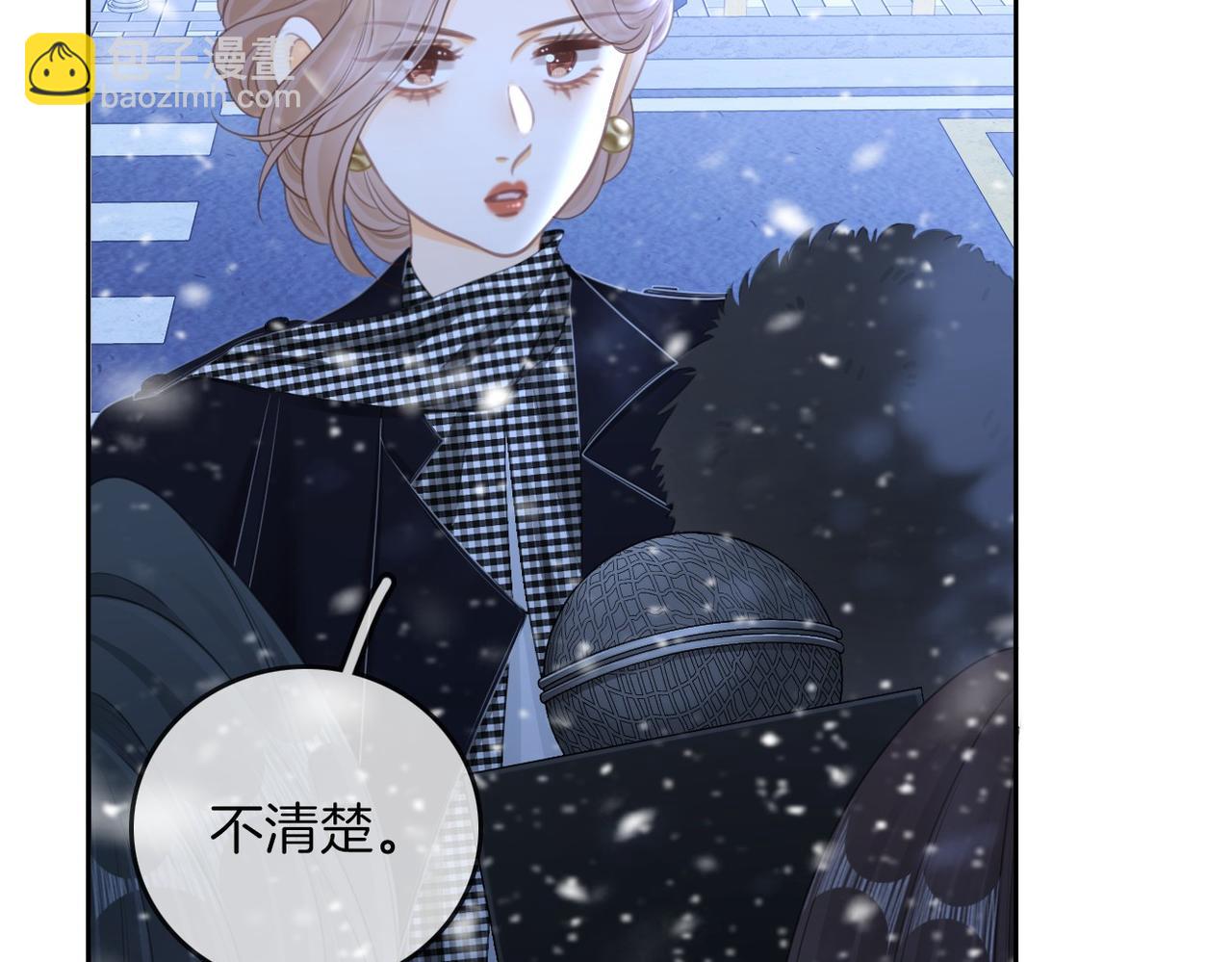 第一百零八话 突生变故(1/2)-第132话