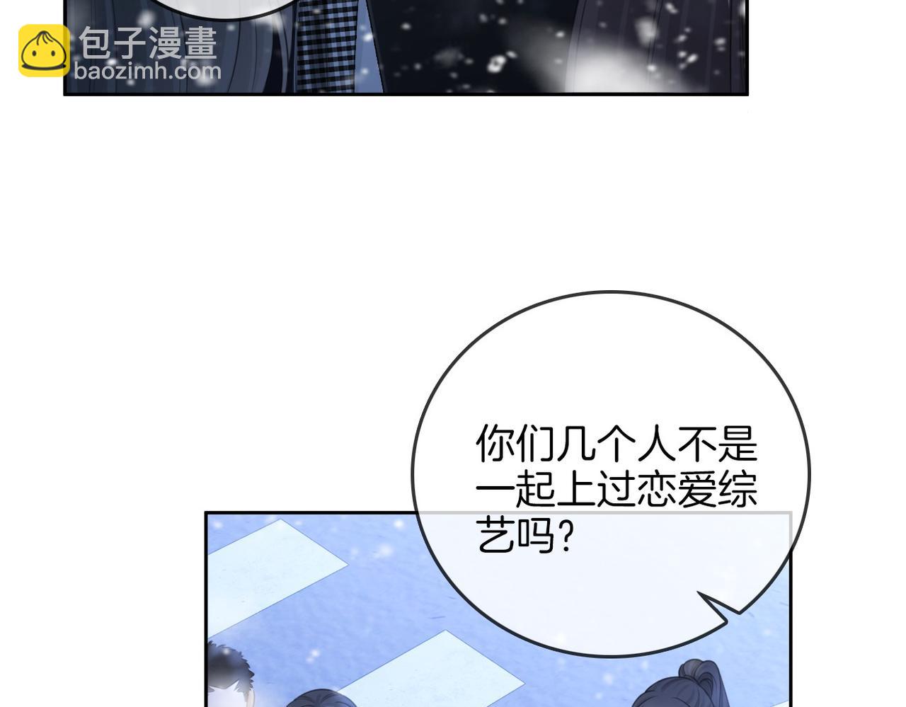 第一百零八话 突生变故(1/2)-第132话