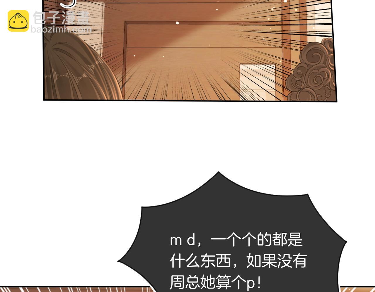 第一百一十话 想和老婆视频(1/2)-第134话