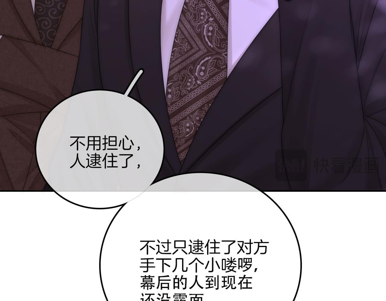 第一百一十二话 不想吵醒你(1/2)-第136话