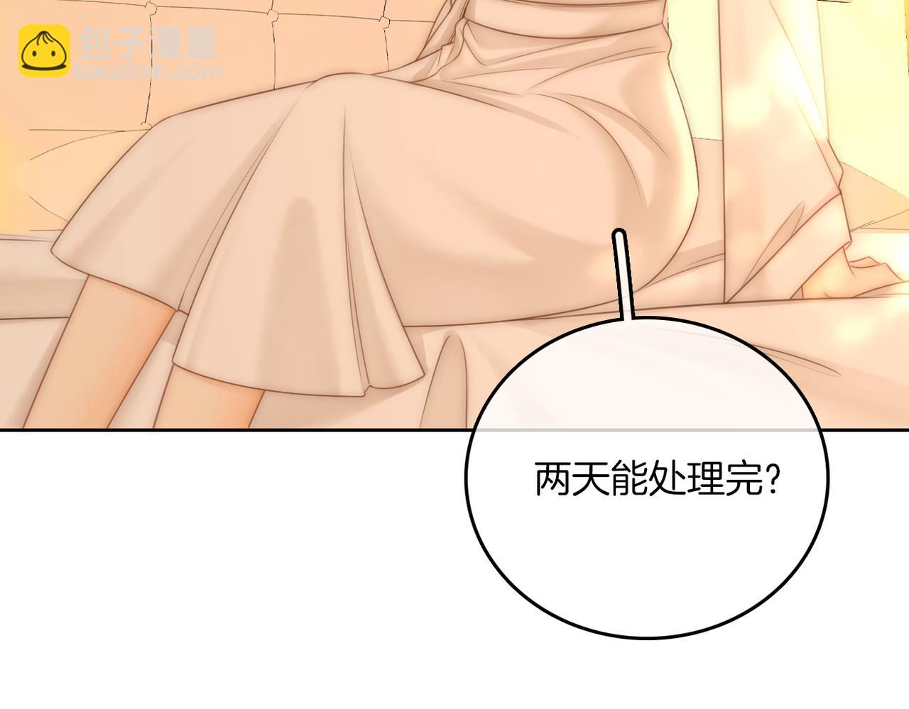 第一百一十二话 不想吵醒你(1/2)-第136话