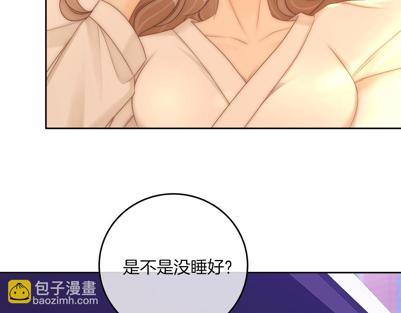 第一百一十二话 不想吵醒你(1/2)-第136话