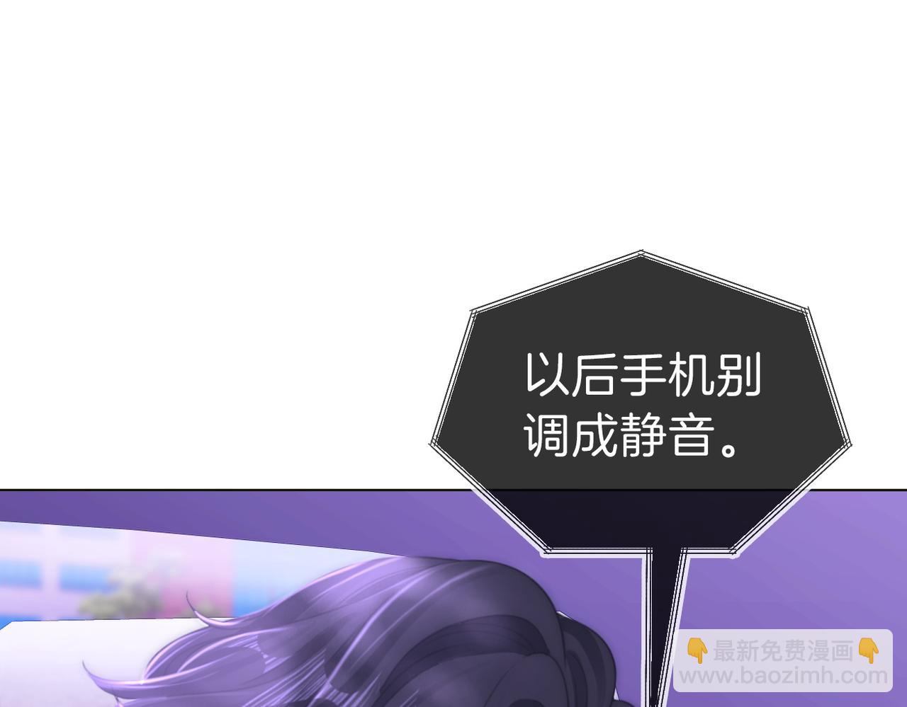 第一百一十二话 不想吵醒你(1/2)-第136话