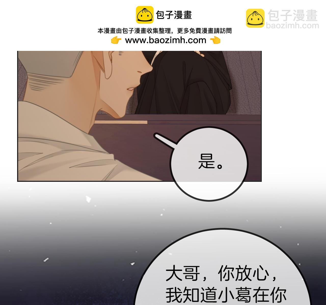 第一百一十三话 打完十个回家找老婆(1/2)-第138话