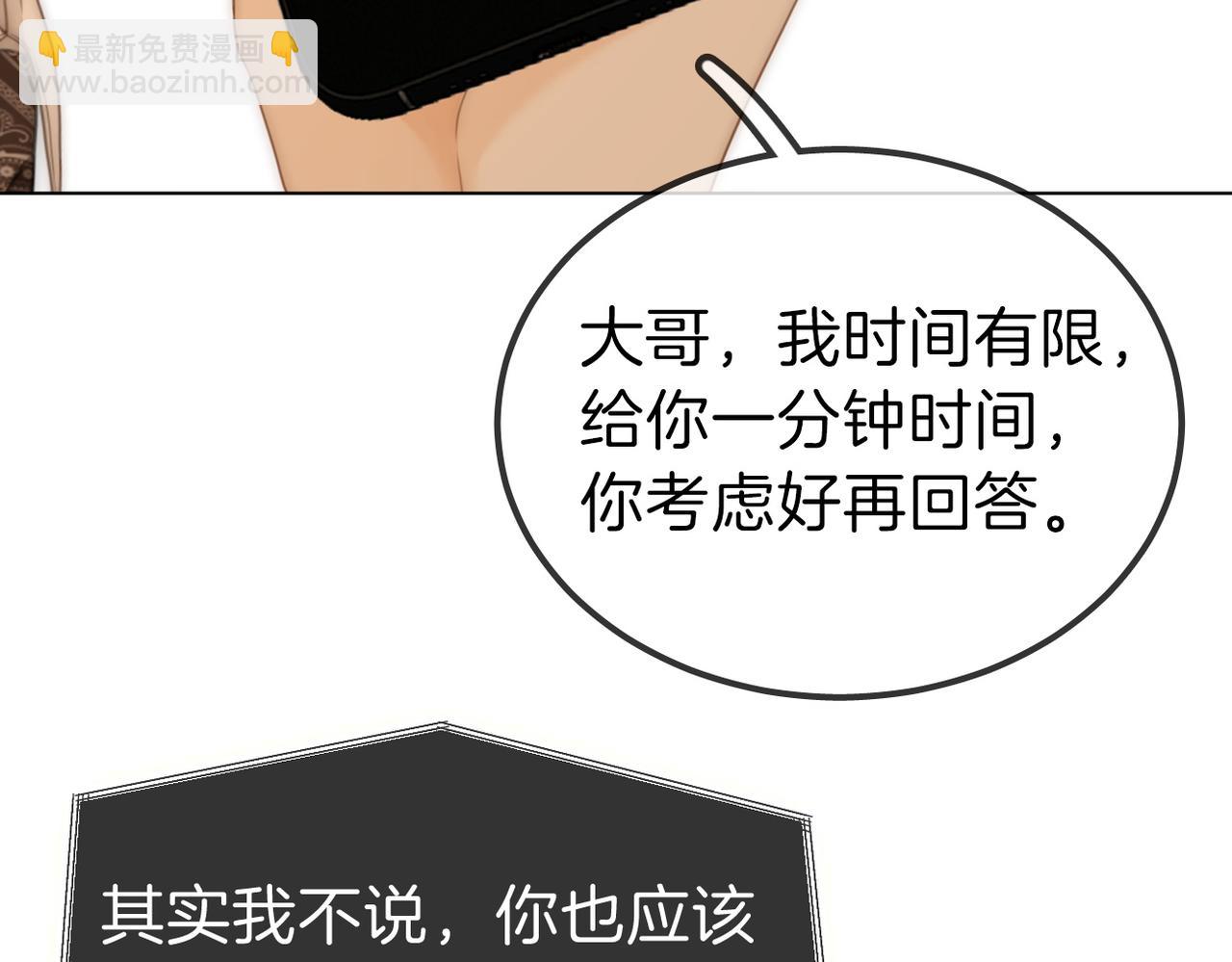 第一百一十三话 打完十个回家找老婆(1/2)-第138话
