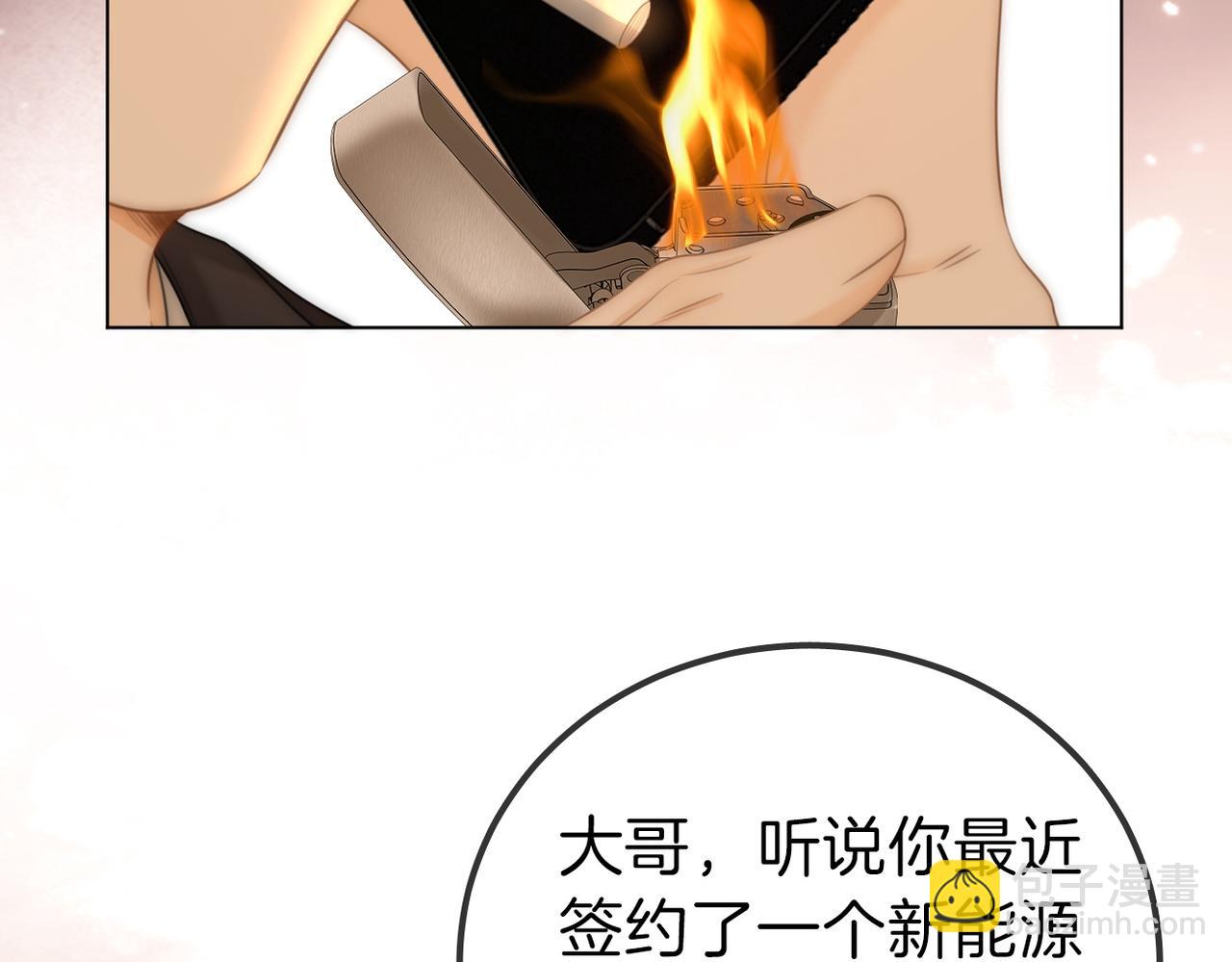 第一百一十三话 打完十个回家找老婆(1/2)-第138话
