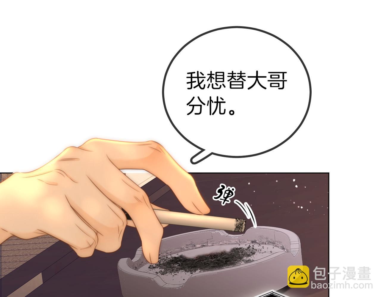 第一百一十三话 打完十个回家找老婆(1/2)-第138话