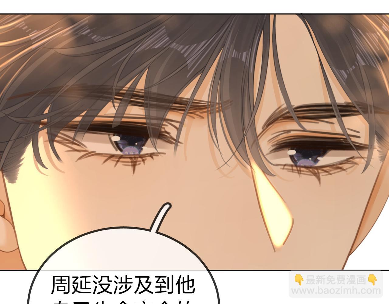 第一百一十三话 打完十个回家找老婆(1/2)-第138话