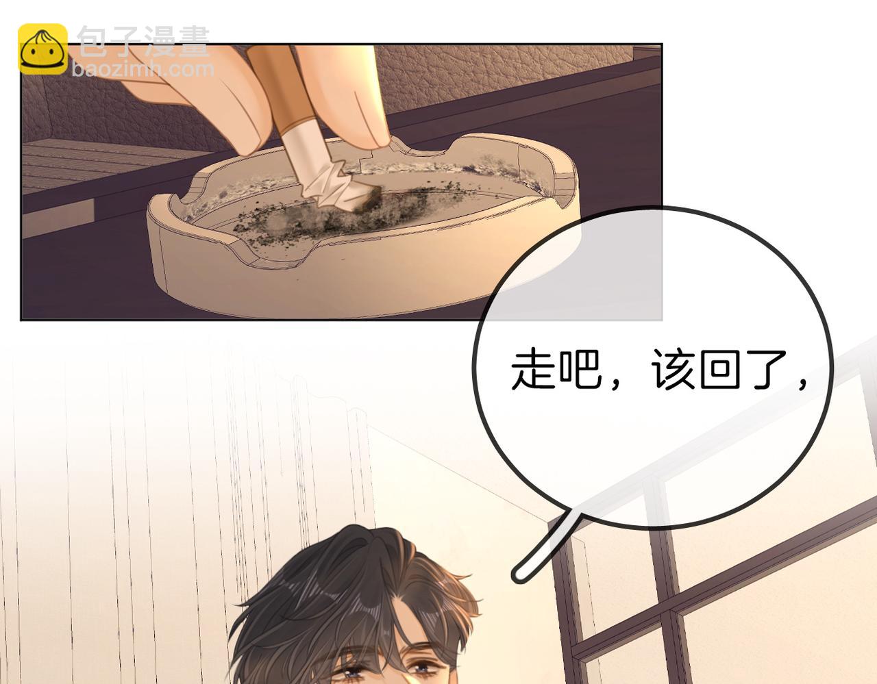 第一百一十三话 打完十个回家找老婆(1/2)-第138话