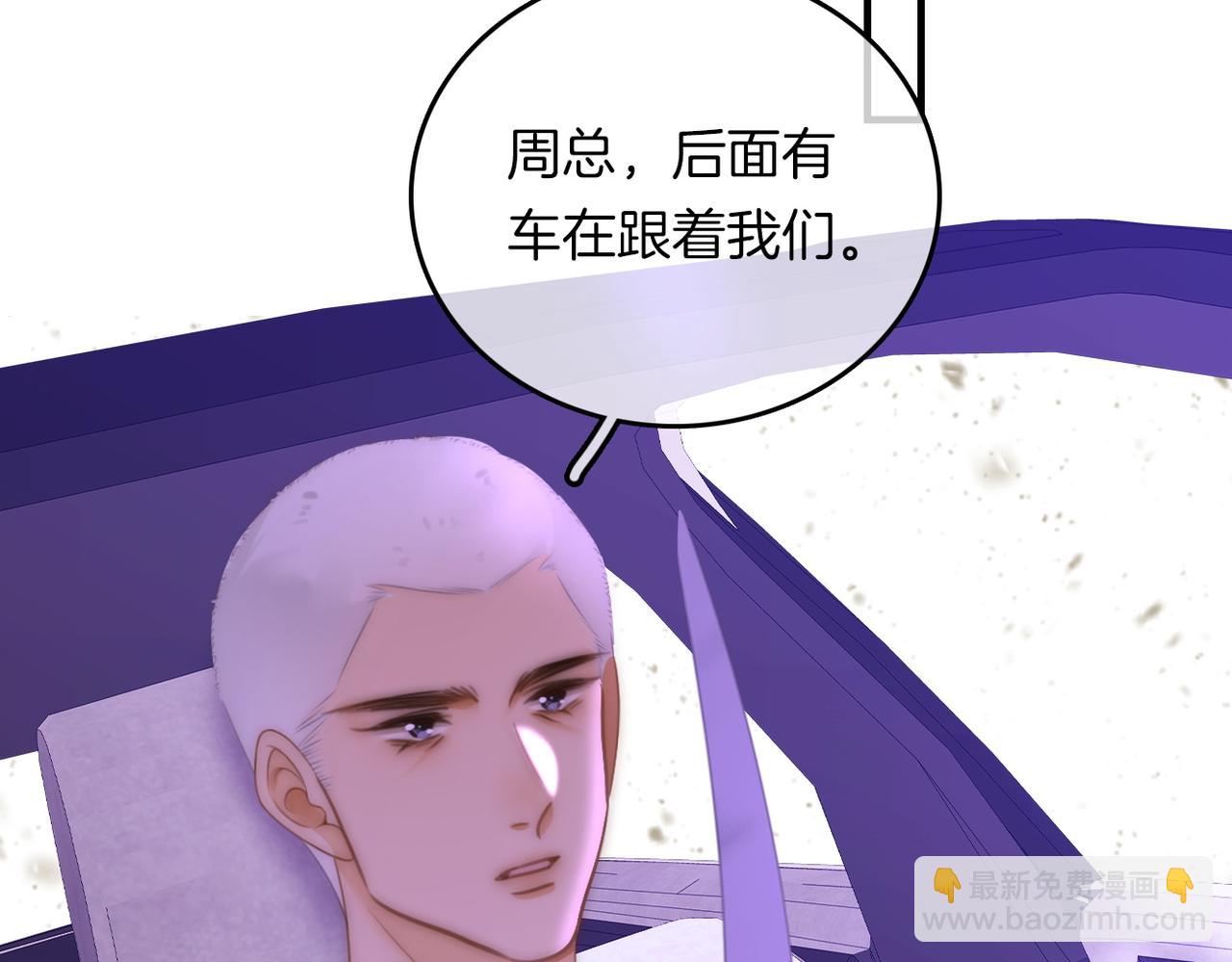 第一百一十三话 打完十个回家找老婆(1/2)-第138话