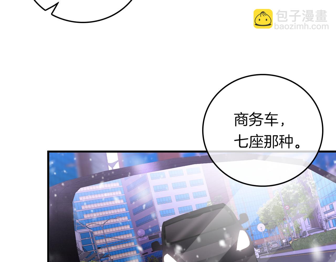 第一百一十三话 打完十个回家找老婆(1/2)-第138话