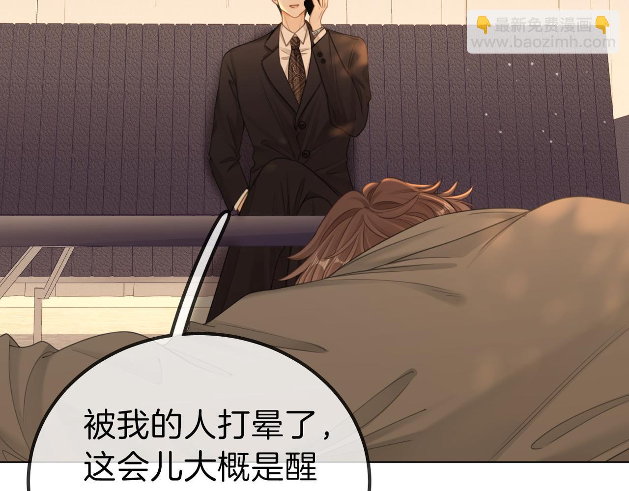 第一百一十三话 打完十个回家找老婆(1/2)-第138话