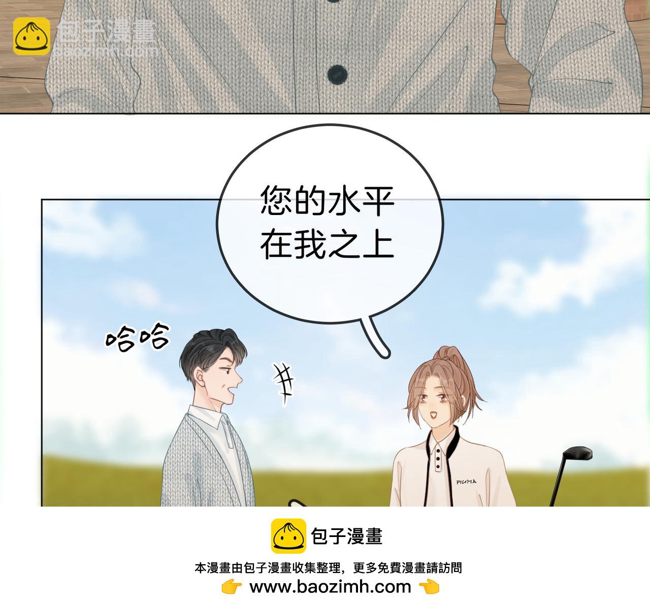 第十四话：你输了(1/3)-第14话