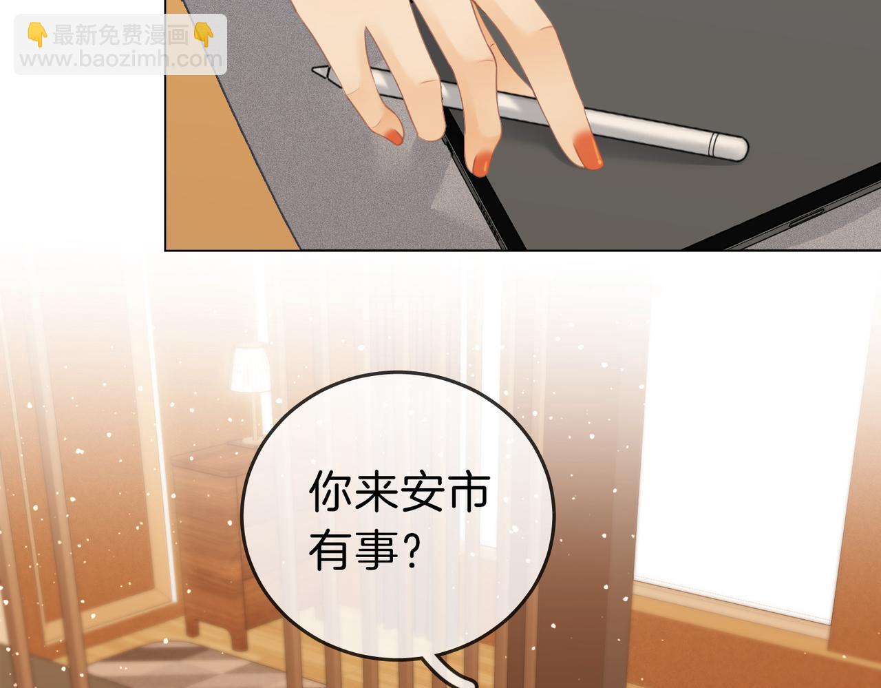 第十四话：你输了(1/3)-第14话