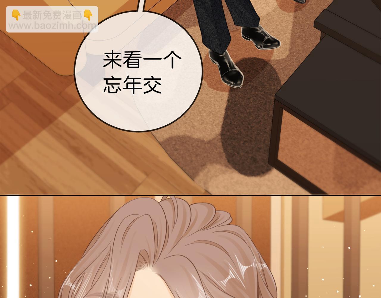 第十四话：你输了(1/3)-第14话