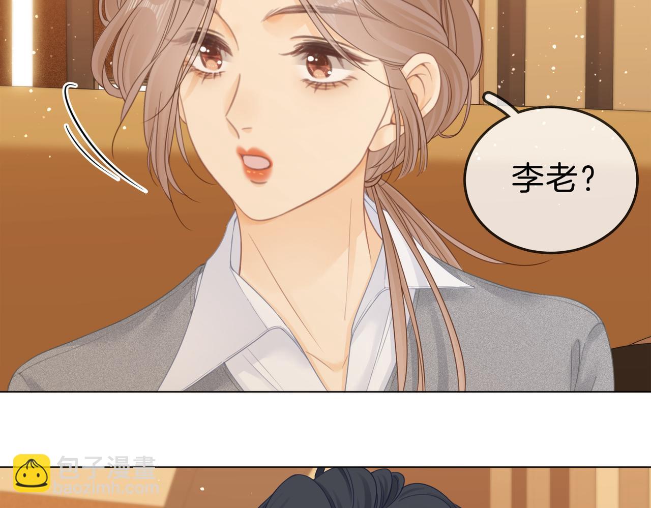 第十四话：你输了(1/3)-第14话