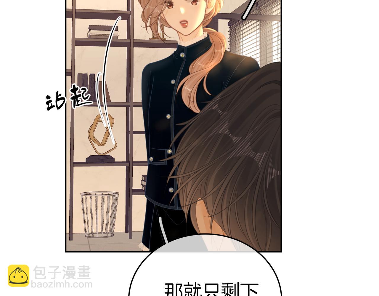 第一百一十五话 老婆，你好聪明(1/2)-第140话