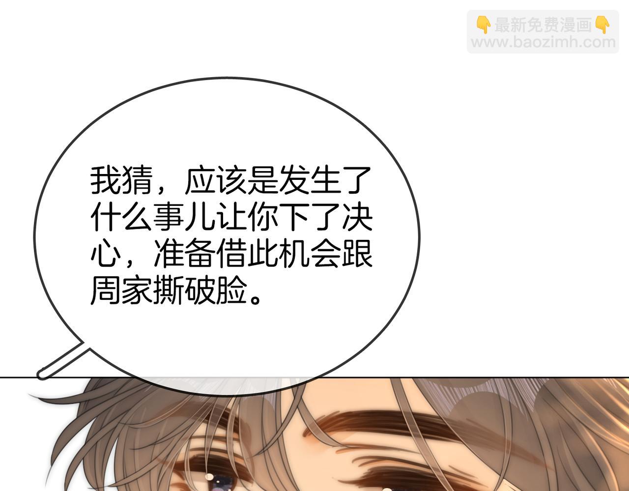 第一百一十五话 老婆，你好聪明(1/2)-第140话
