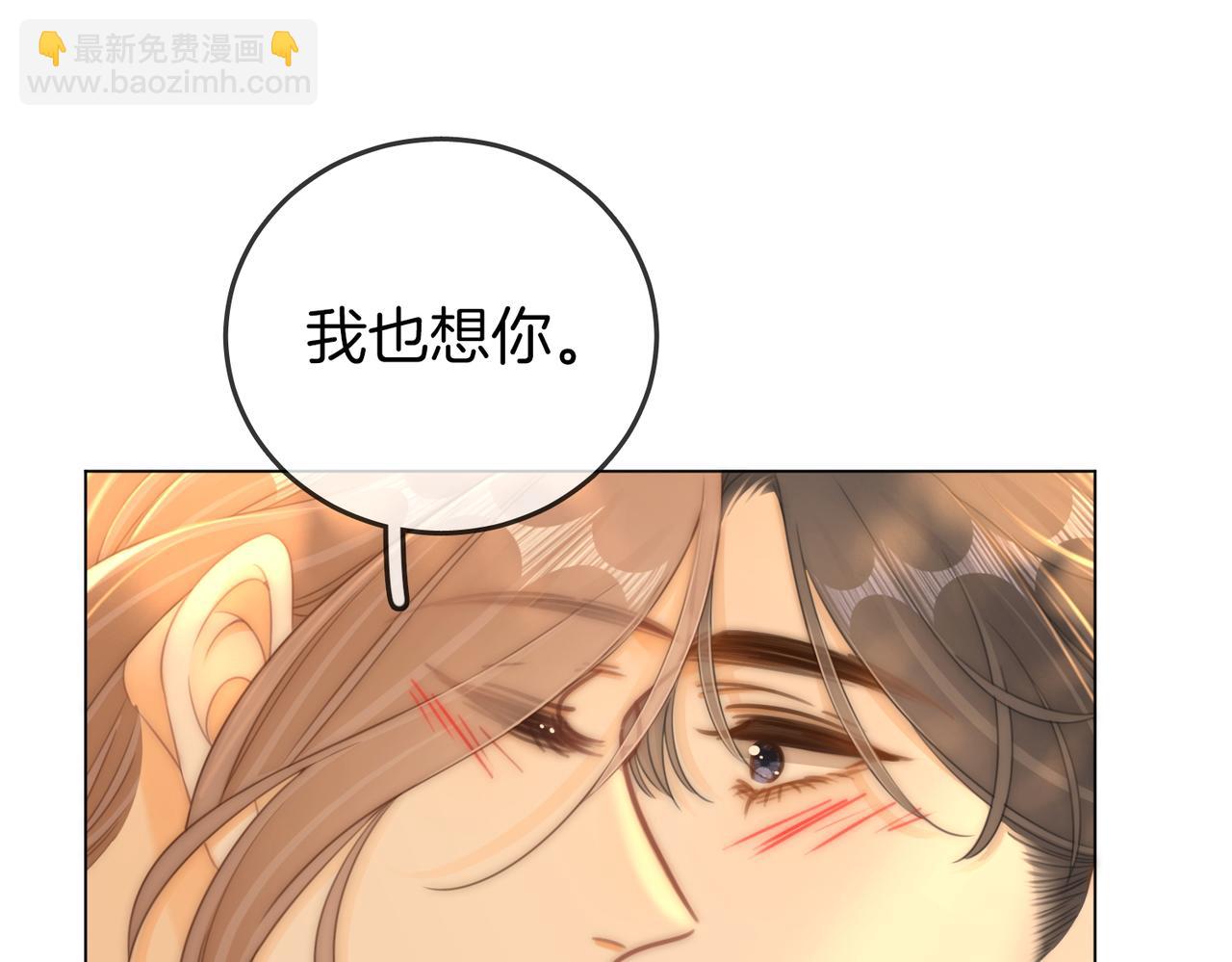 第一百一十五话 老婆，你好聪明(1/2)-第140话
