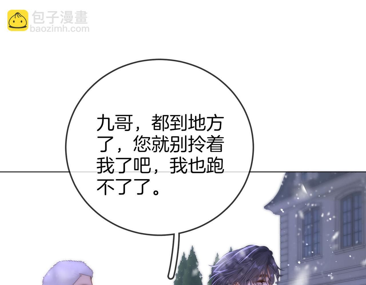 第一百一十五话 老婆，你好聪明(1/2)-第140话