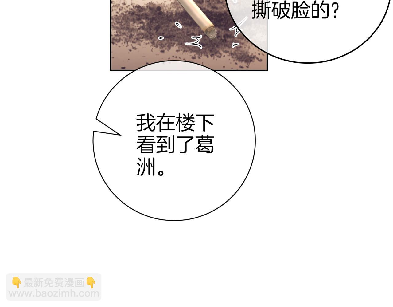 第一百一十五话 老婆，你好聪明(1/2)-第140话